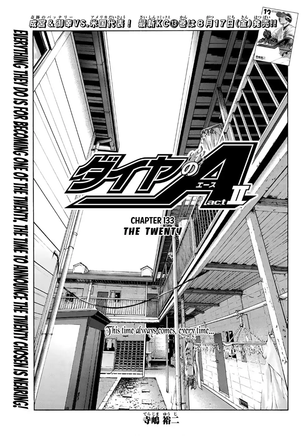 Daiya no A - Act II Chapter 133 1